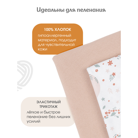 Пелёнка inlovery Восторг трикотаж 85х100 см 2 шт.