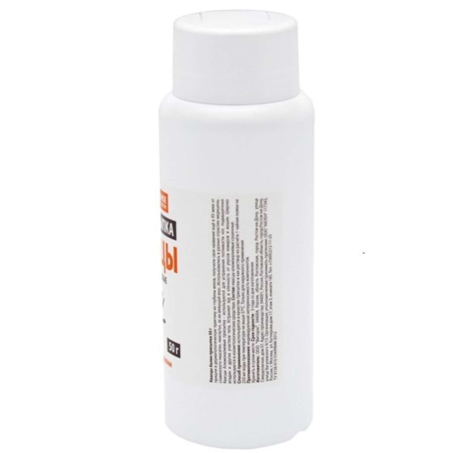 Квасцы алюмокалиевые Аклен от потоотделения и зуда 50г - фото 2