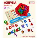 Игрушка Alatoys Алфавит в ассортименте