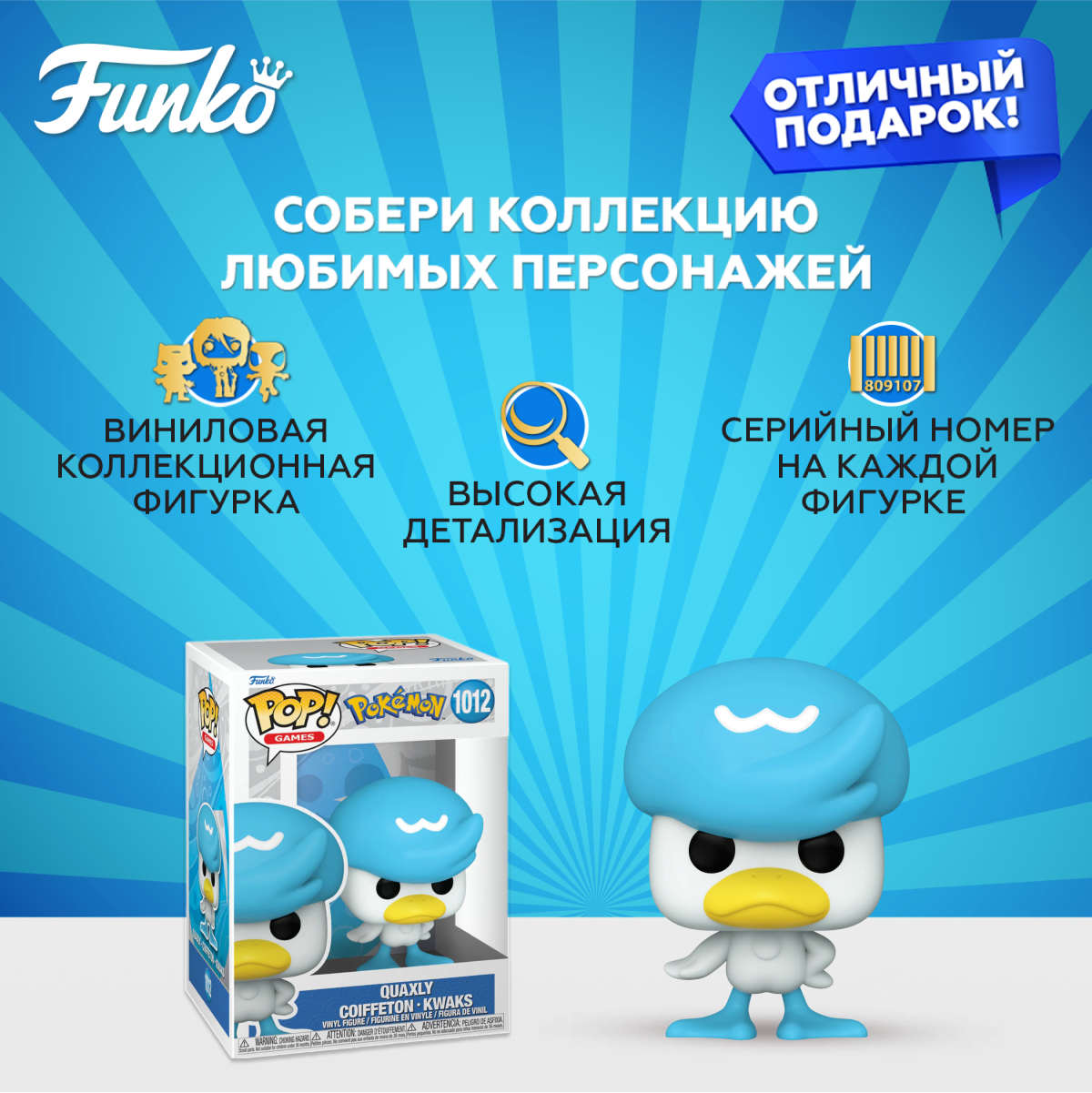 Фигурка Funko - фото 2