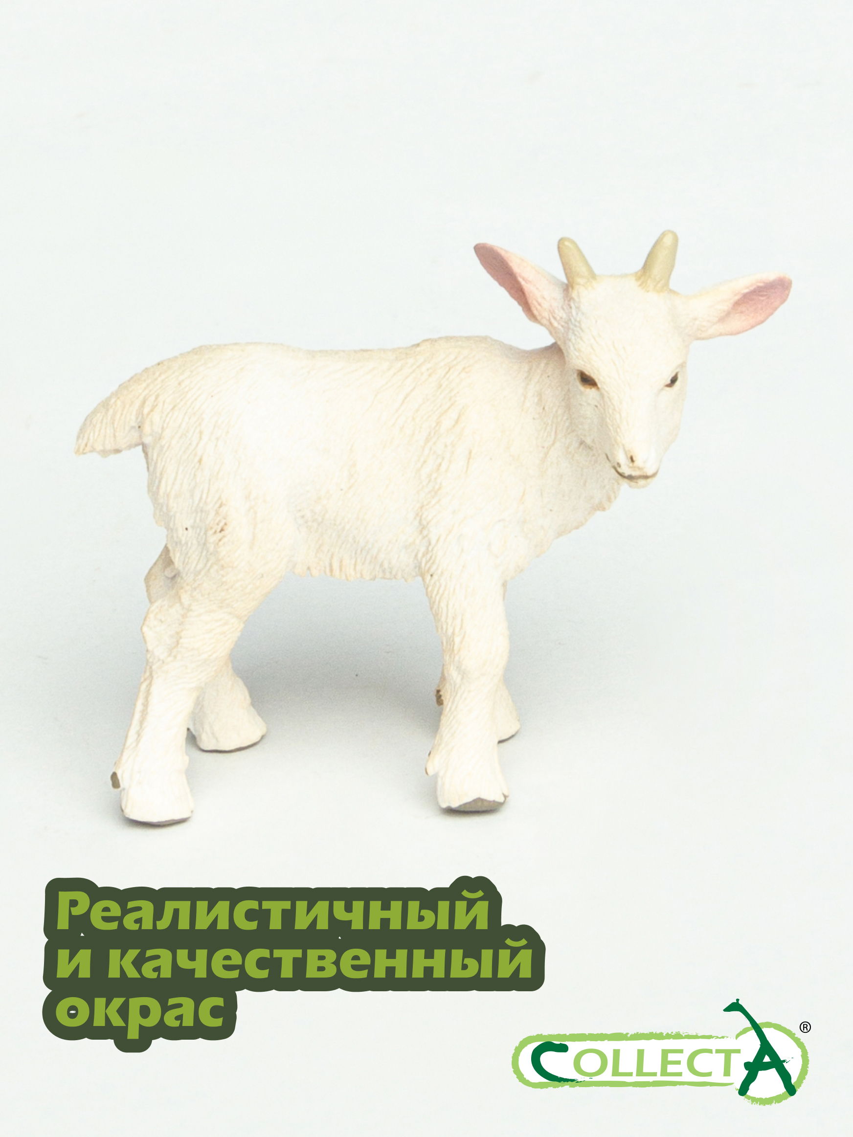 Фигурка Collecta Козленок - фото 4