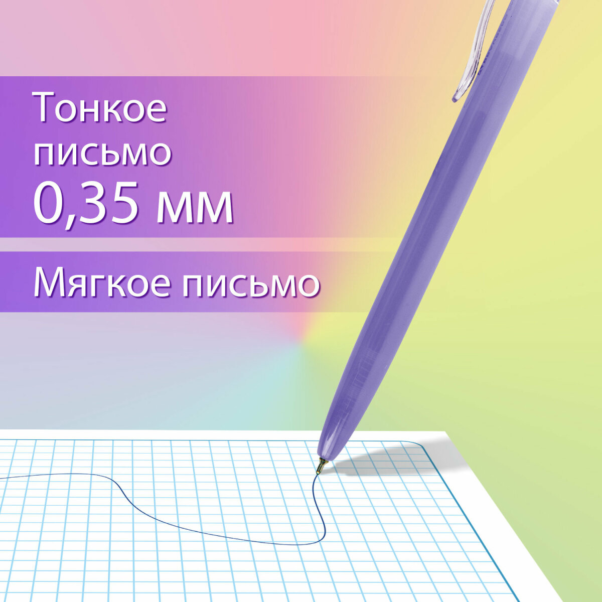 Ручка шариковая Brauberg 5 шт. - фото 2