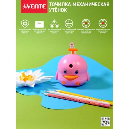 Точилка deVENTE