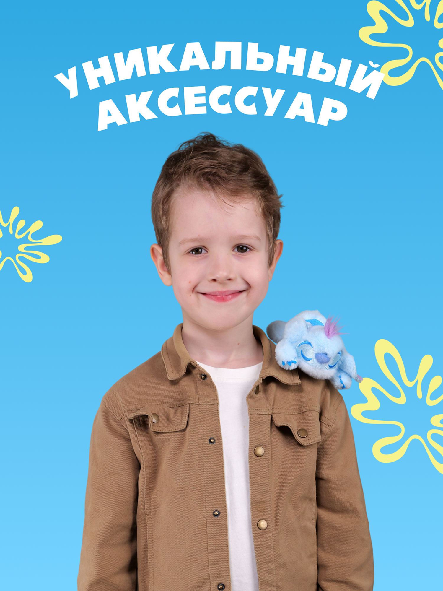 Игрушка мягкая Stitch с магнитом спящий - фото 2