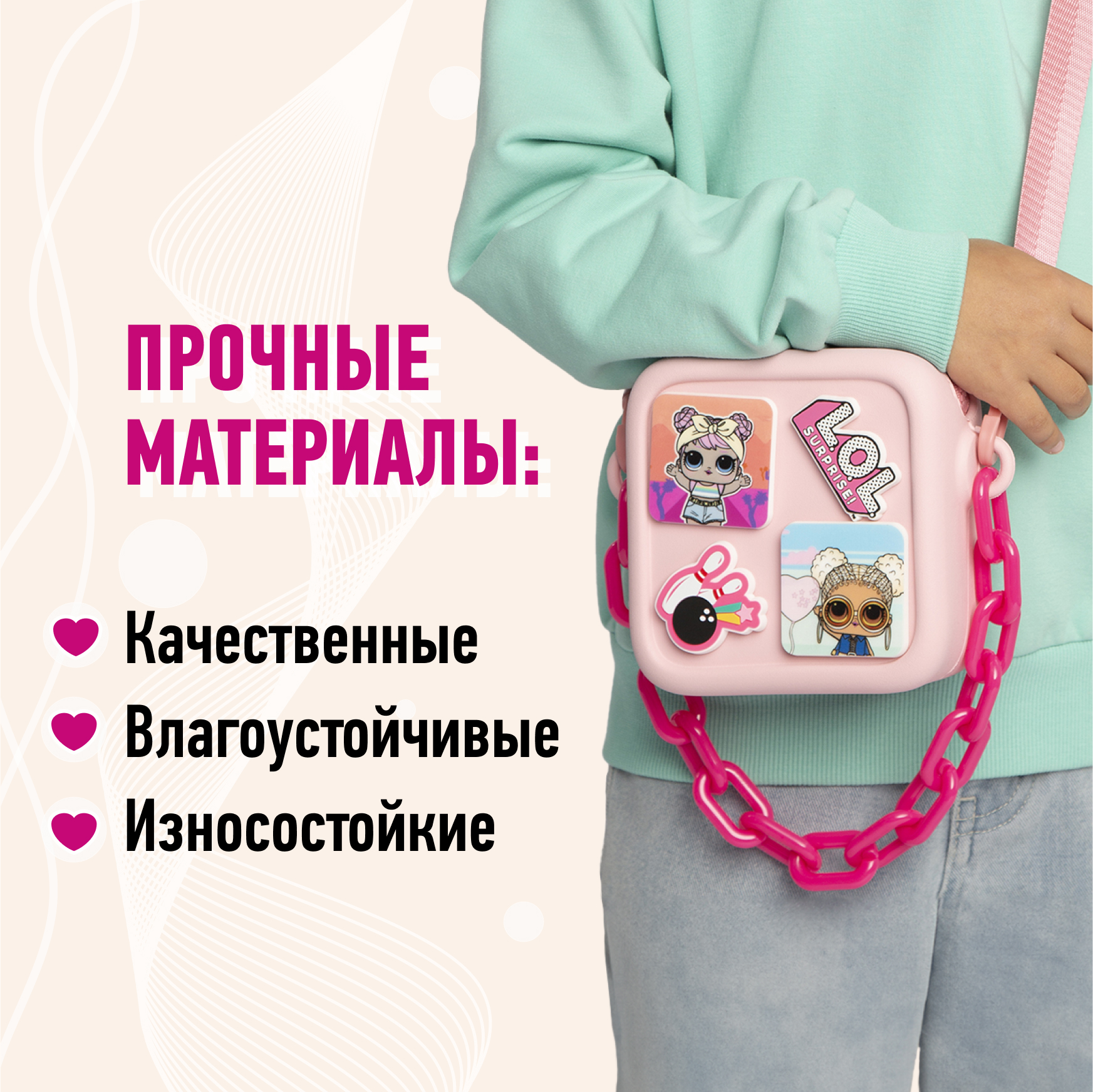 Сумка L.O.L. Surprise! розовая квадратная+джиббитсы - фото 9