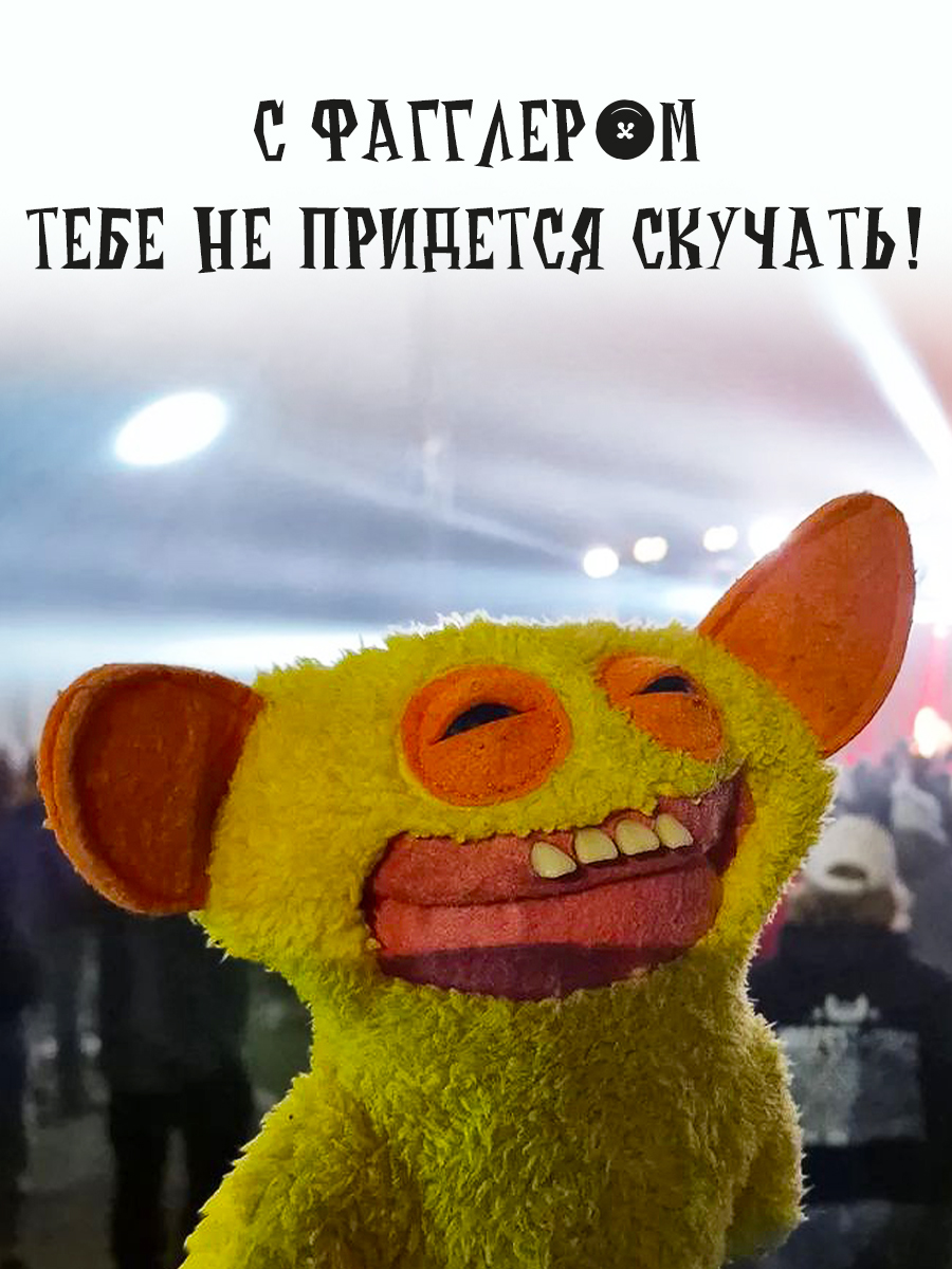 Мягкая игрушка Zuru FUGGLER Супермен - фото 5