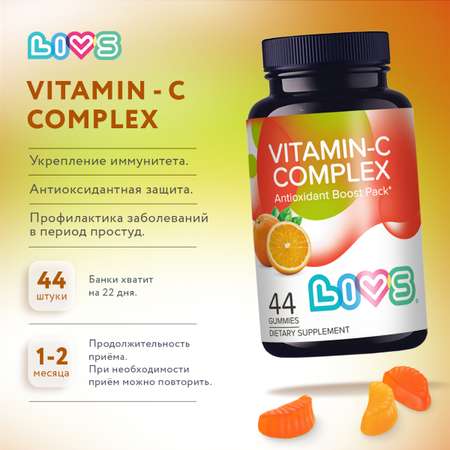 Комплекс витаминов LIVS Витамин С