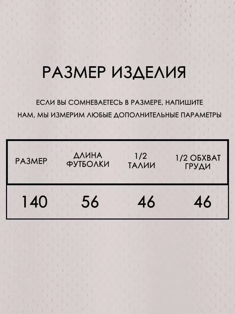 Майка KELME 8051BX3001-610 - фото 5