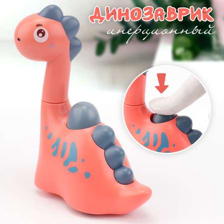 Игрушка TIPTOPOLIS каталка Динозаврик розовый
