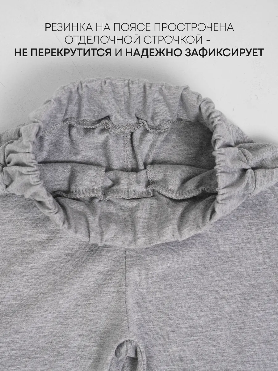 Брюки 2 шт Супер Пупс 2пр/штаны/черный/серый меланж - фото 11