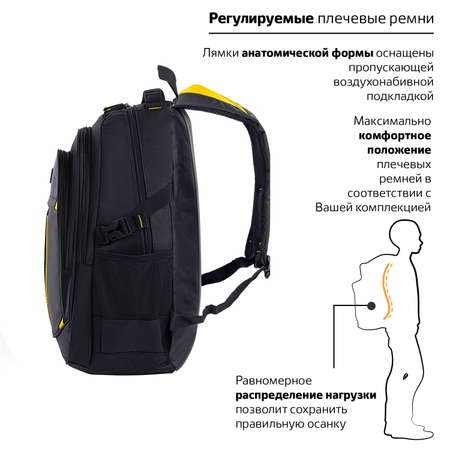 Рюкзак Brauberg Titanium