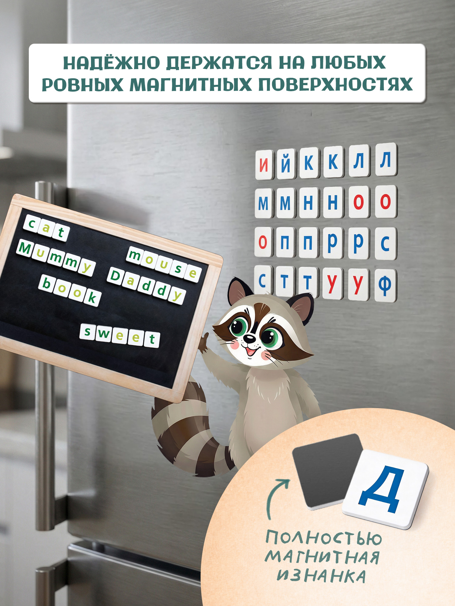 Настольная игра Дрофа-Медиа Буквы Цифры English - фото 7