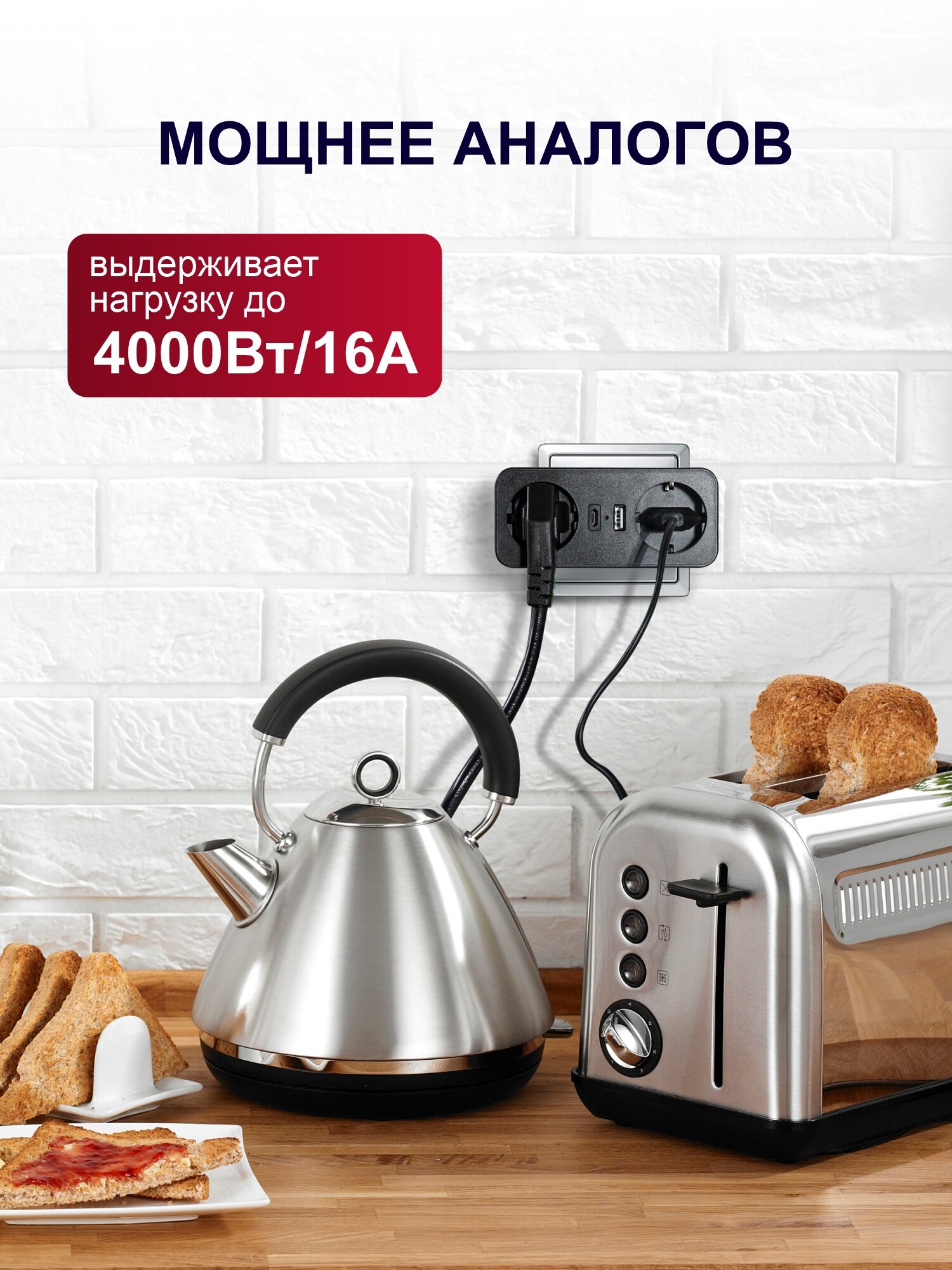 Разветвитель сетевой AGNI TP-WB2U2E - фото 2