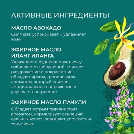 Бомбочка Siberina