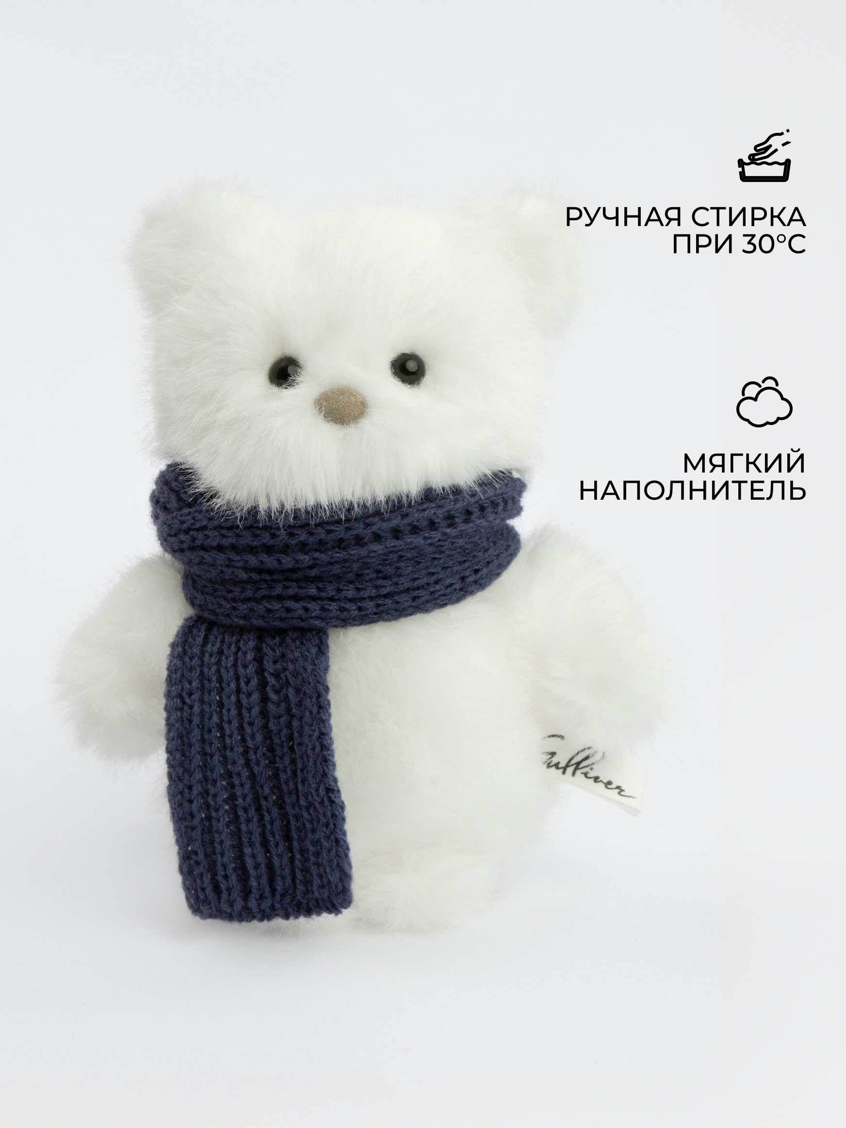 Мягкая игрушка GULLIVER toys Мишка белый, 16 см - фото 2