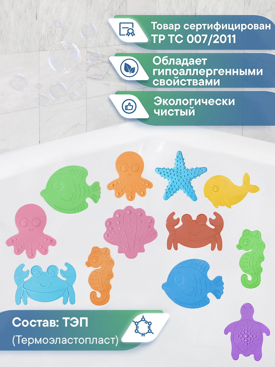 Коврик для ванной VILINA 15.5 x 16 см 12 шт. - фото 4