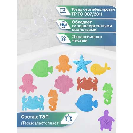 Мини-коврики детские VILINA для ванной с присосками противоскользящие 12 шт.