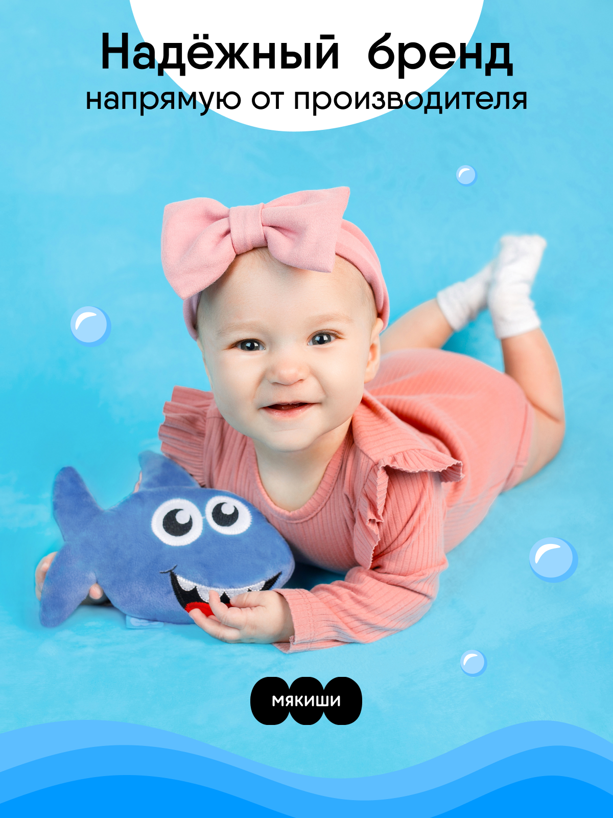 Игрушка грелка Мякиши с вишнёвыми косточками Акула Шарк для новорожденного от коликов - фото 6