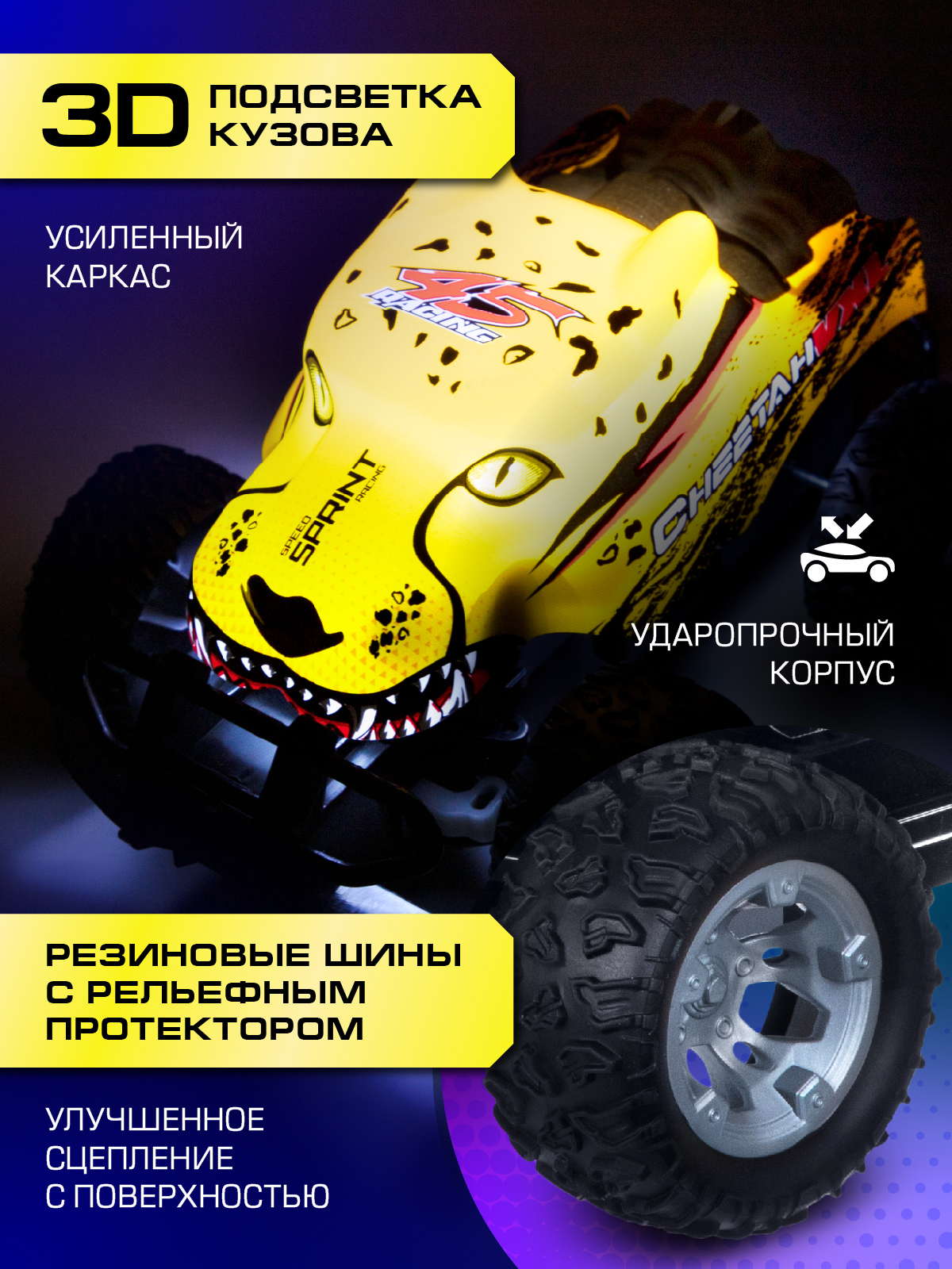 Внедорожник РУ AUTODRIVE 1:24 - фото 2