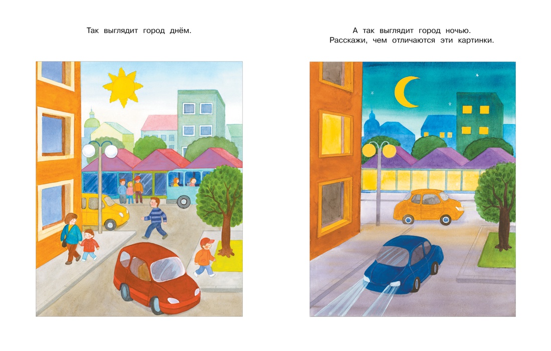 Книга Махаон Умные книжки. Тесты (2-3 года). Земцова О.Н. Комплект из 4-х книг - фото 8