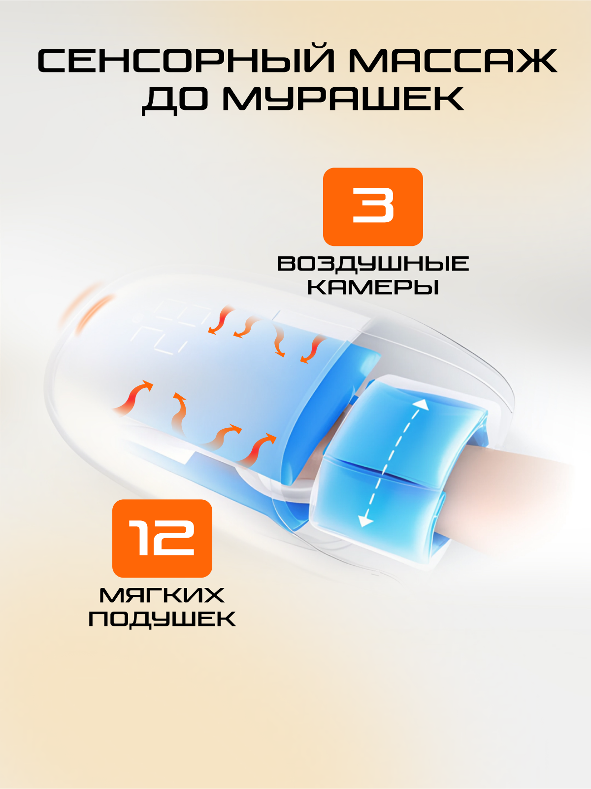 Массажер GENAU Вибрационный - фото 2