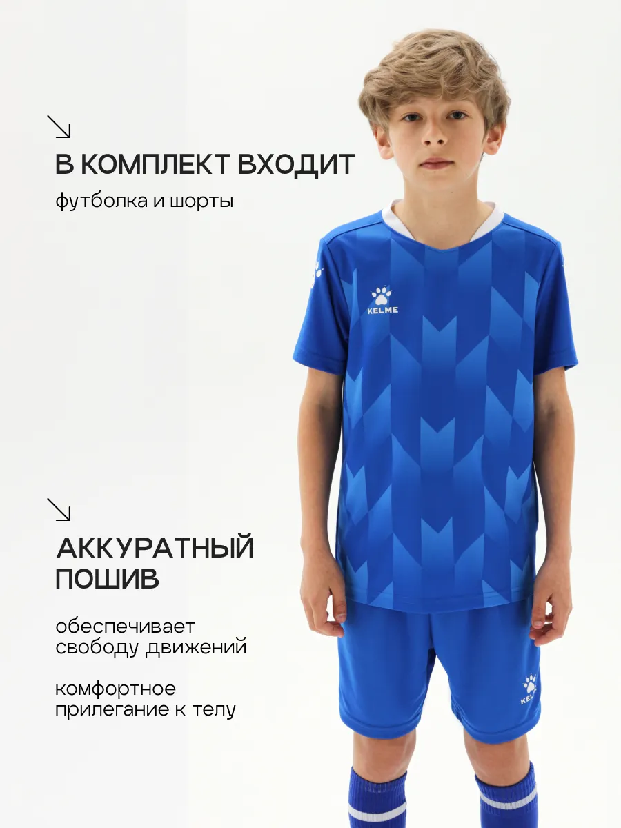 Костюм KELME 8251ZB3003-481 - фото 6