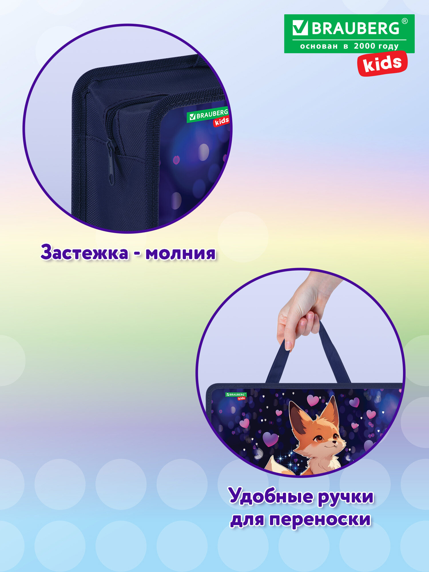 Папка для труда Brauberg сказочная лиса А4 - фото 4