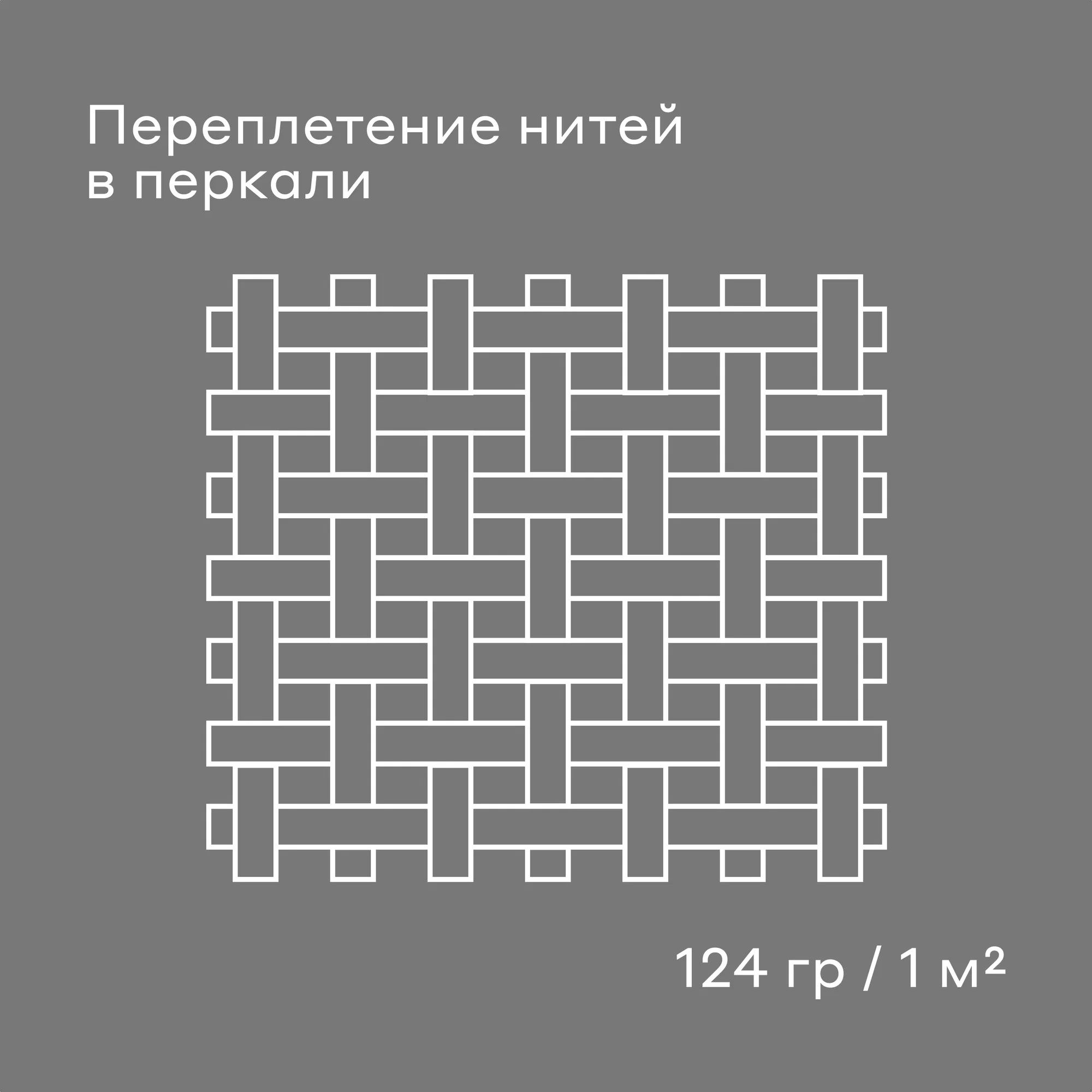 Простыня Pragma Telso 180 x 200 см на резинке 1 шт. - фото 10