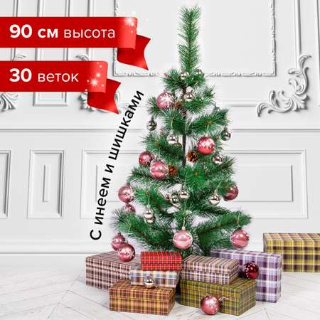 Новогодняя елка Золотая сказка искусственная Velvet Pinewood 90 см с инеем и шишками