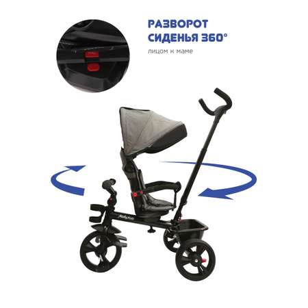 Трехколесный велосипед Moby kids 10 дюймов