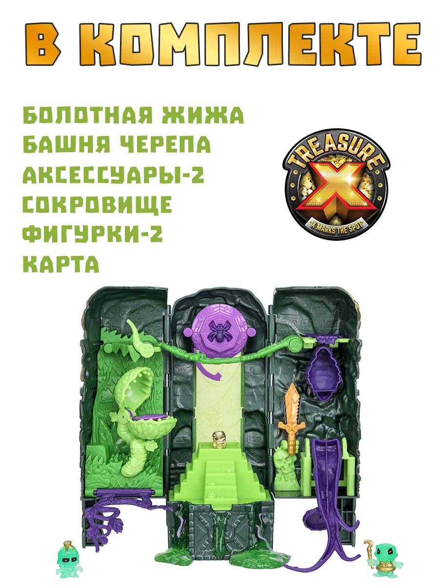 Игровой набор Treasure X Башня Острова Черепа Леса - фото 8