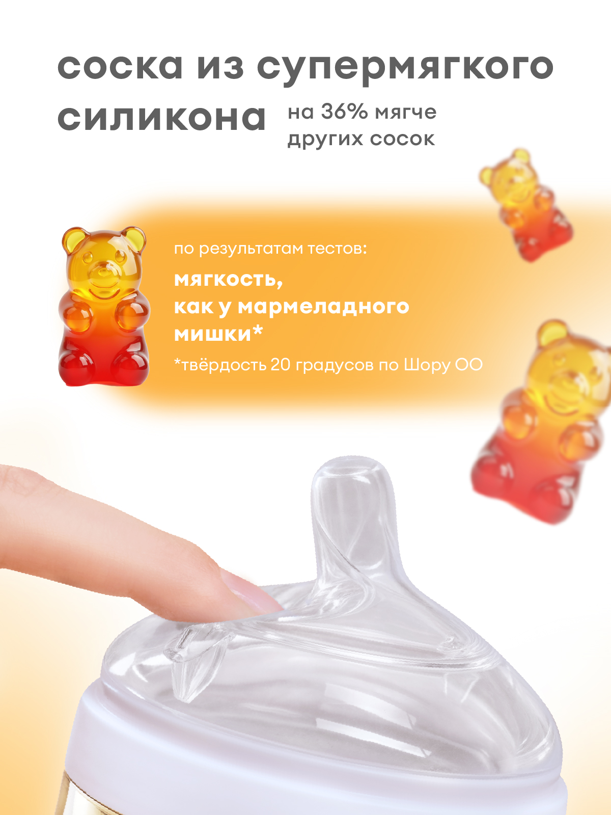 Бутылочка Mombella Anti-Colic 120 мл - фото 4