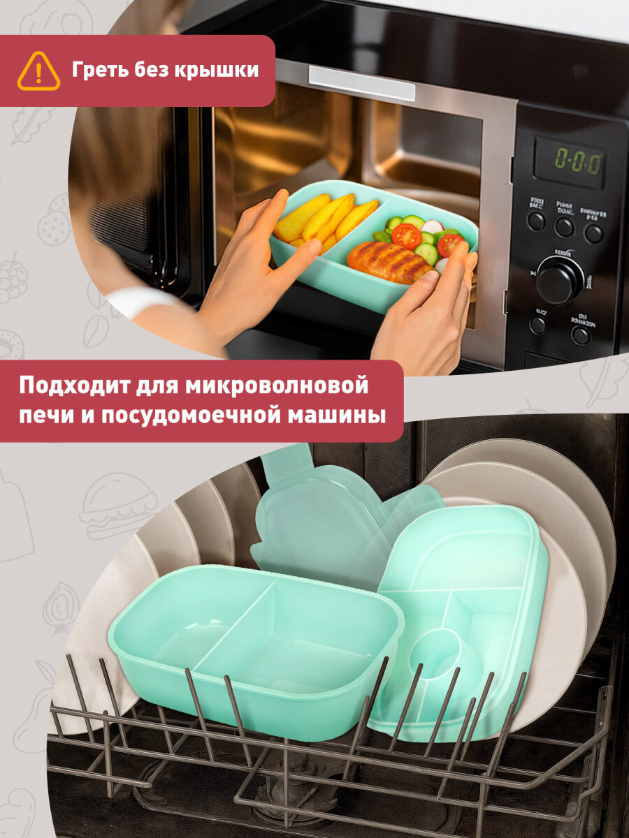 Ланч-бокс Joylux контейнер для еды с 8 отделениями и приборами 1,9 л 3 уровня 10х21х14 см - фото 6