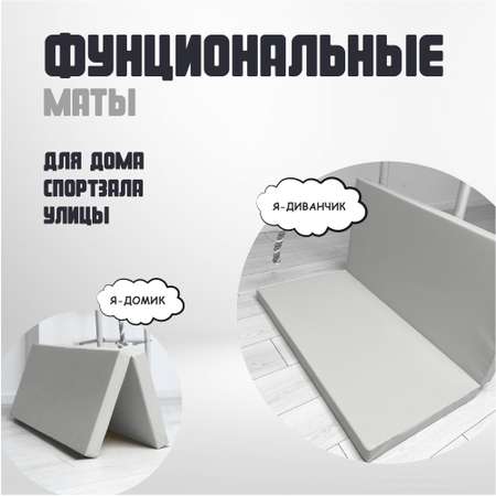 Мягкий щит ROMANA двойной 100х100х6 см серый
