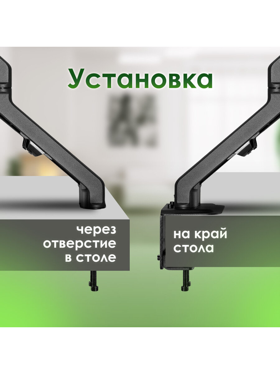 Кронштейн Sonnen для двух мониторов настольный до 27 дюймов 14 кг - фото 3