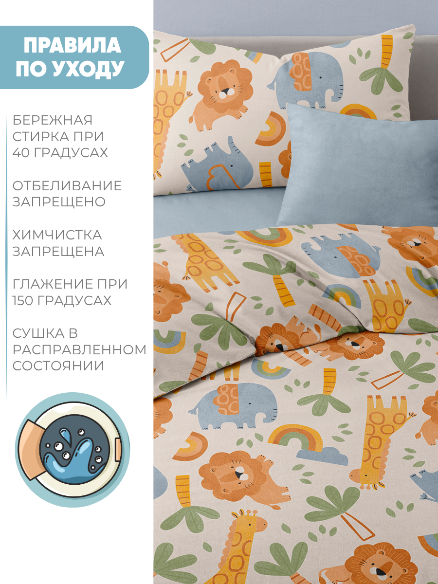 Комплект постельного белья Ночь Нежна Зу полутораспальный 3 предм. - фото 9