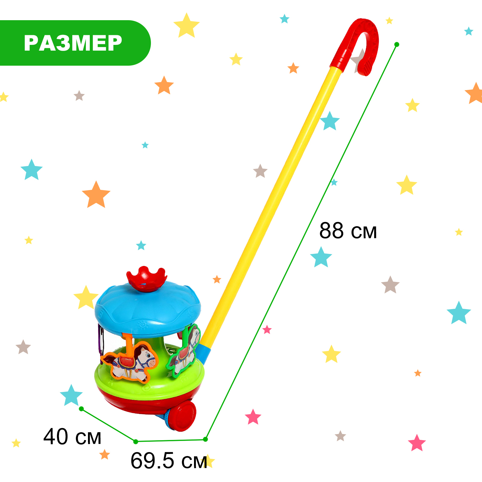 Игрушка Sima-Land каталка - фото 3