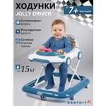 Ходунки Babyhit Driver синий