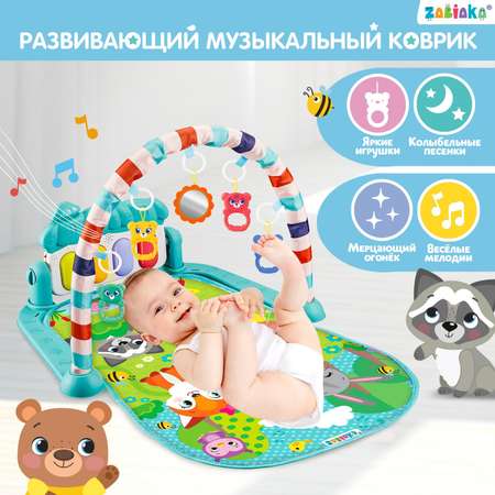 Коврик Zabiaka с дугами