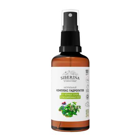 Гидролат Siberina 50 мл