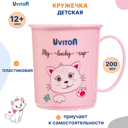 Кружка Uviton кружка детская 200 мл 1 шт.