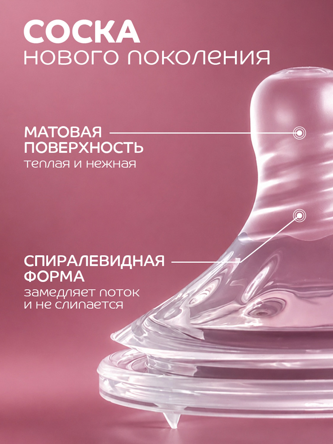 Бутылочка Lubby 120 мл - фото 4