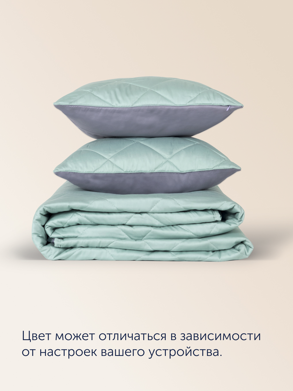 Комплект постельного белья buyson Лаванда/Мята 2 предм. - фото 13