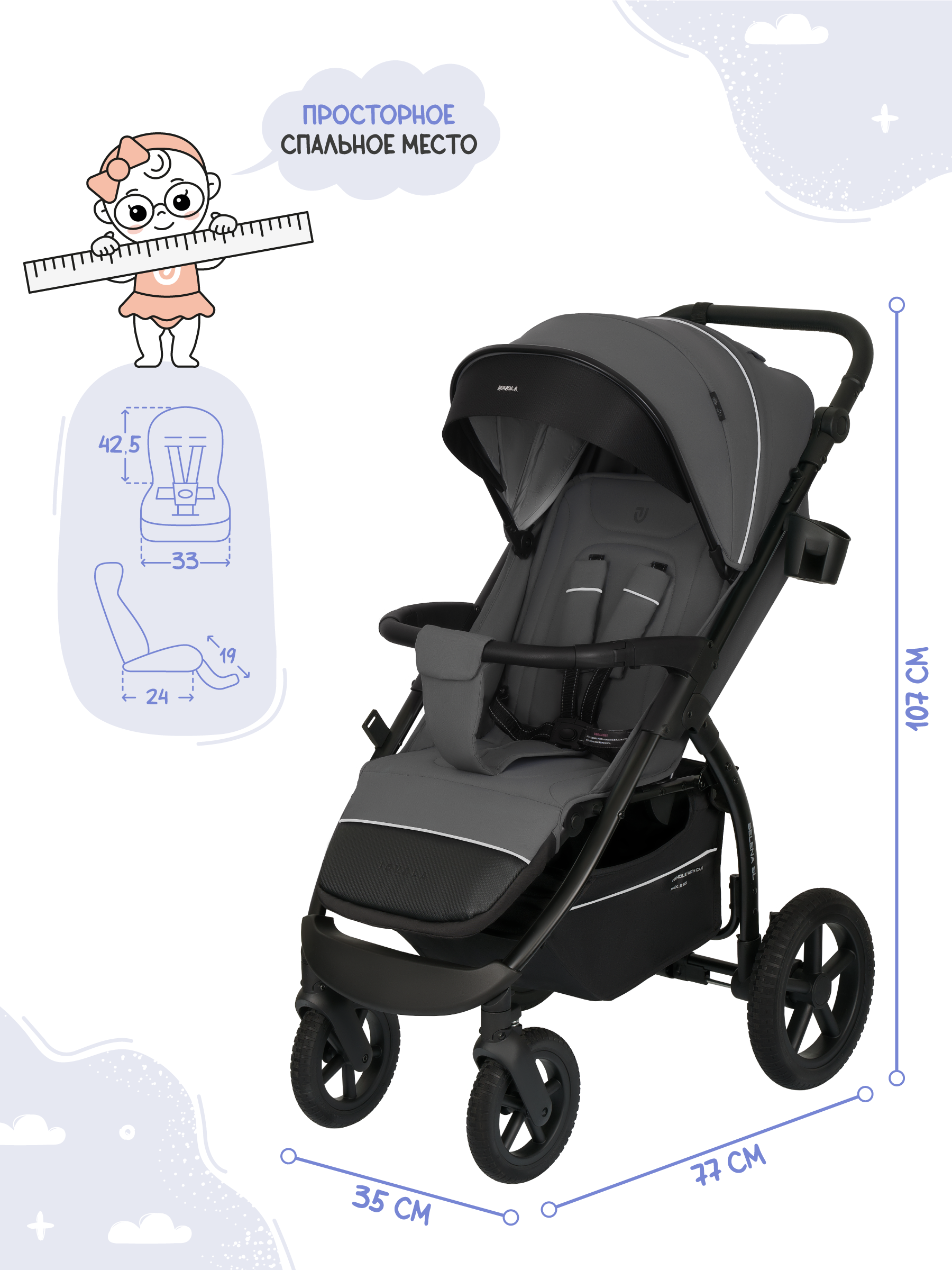 Коляска прогулочная JOVOLA Selena SL, темно-серый - фото 3