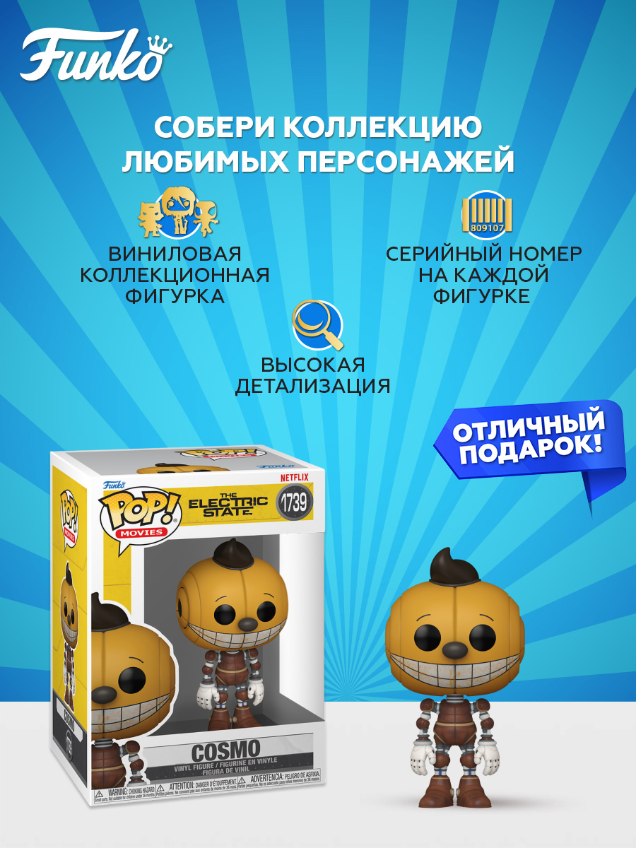 Фигурка Funko - фото 2
