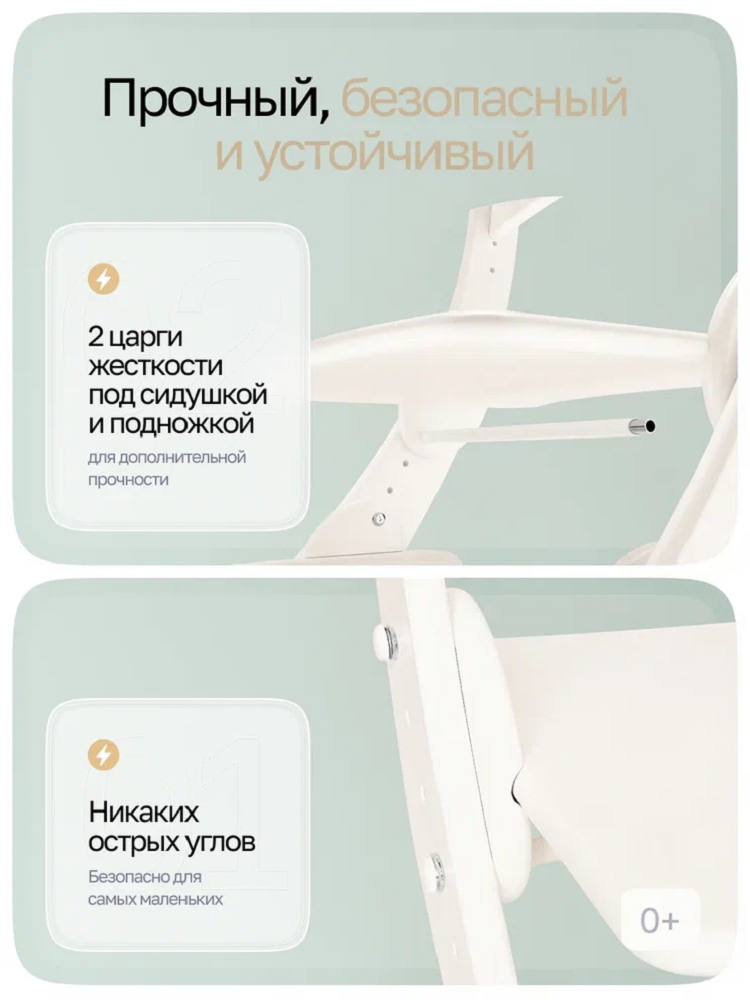 Стул Друг Кузя - фото 7