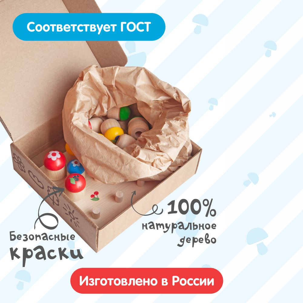Игрушка Краснокамская игрушка сортер - фото 14