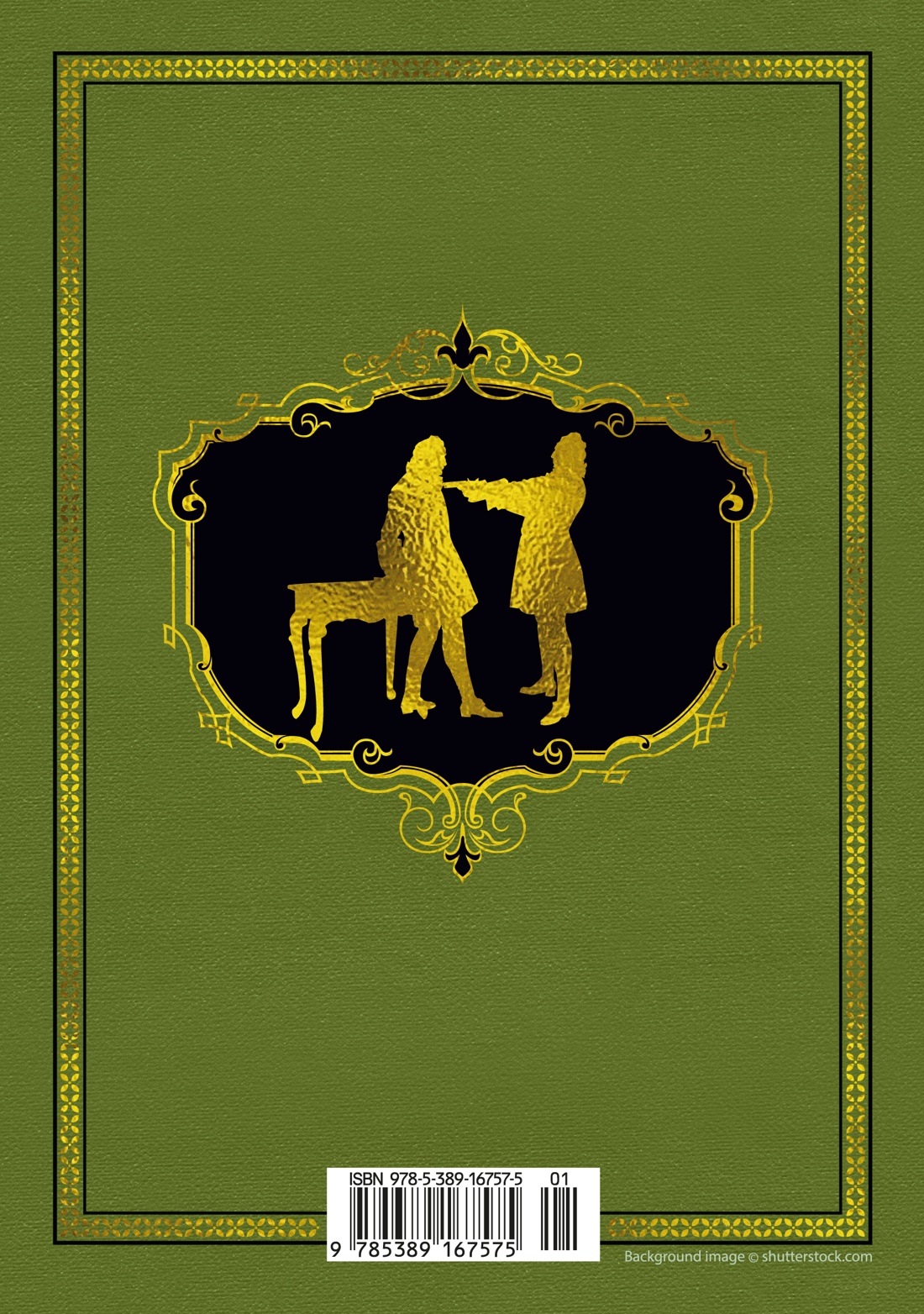 Книга АЗБУКА БольшеЧемКн./Дюма А./Ожерелье королевы. Анж Питу - фото 4