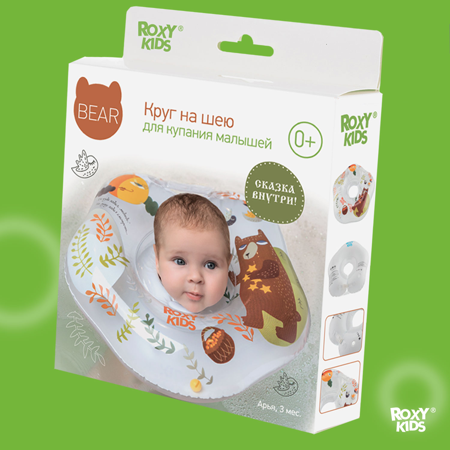 Круг для купания ROXY-KIDS надувной на шею для новорожденных и малышей Fairytale Bear - фото 9