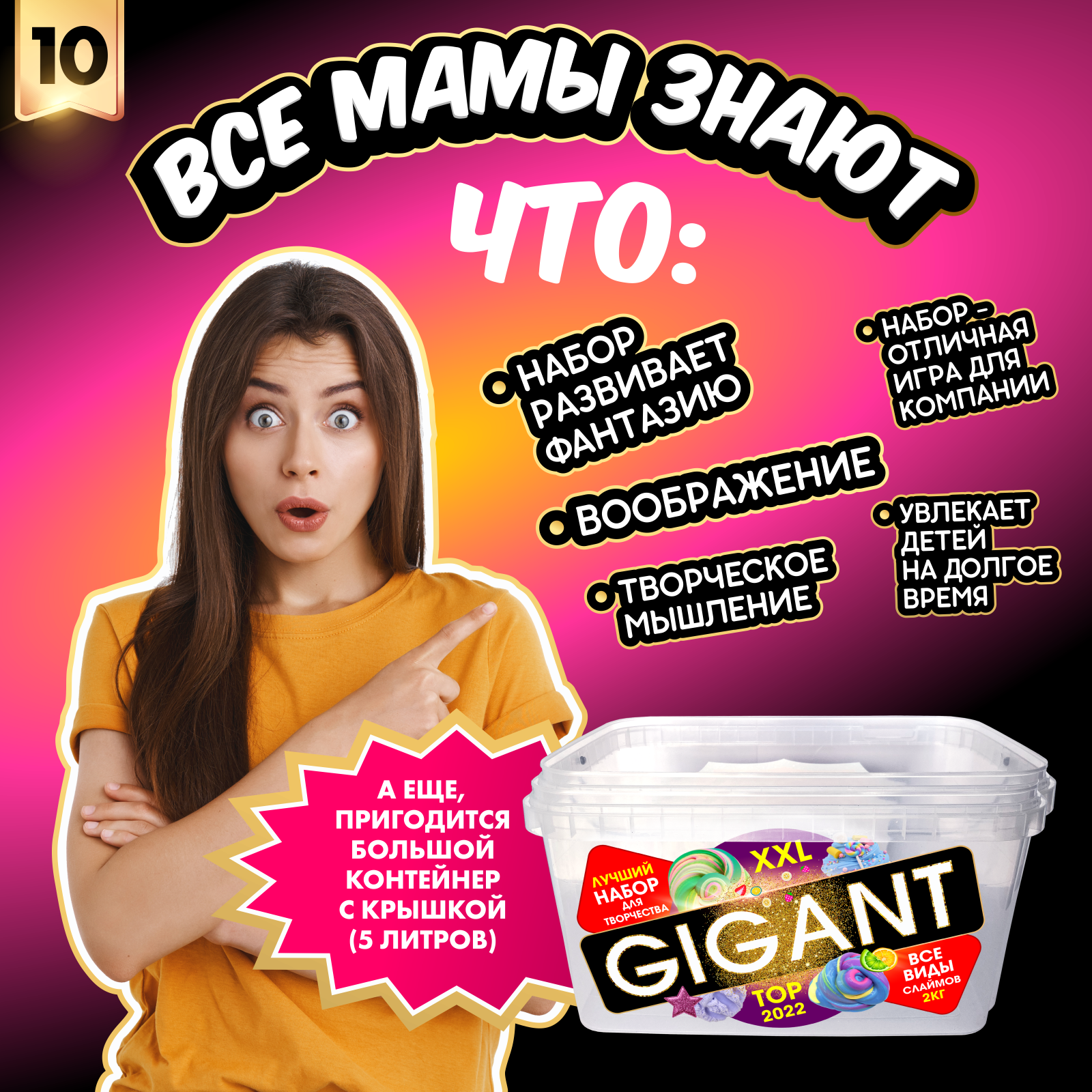 Набор для опытов Бомба Слайм Набор слаймов - фото 12